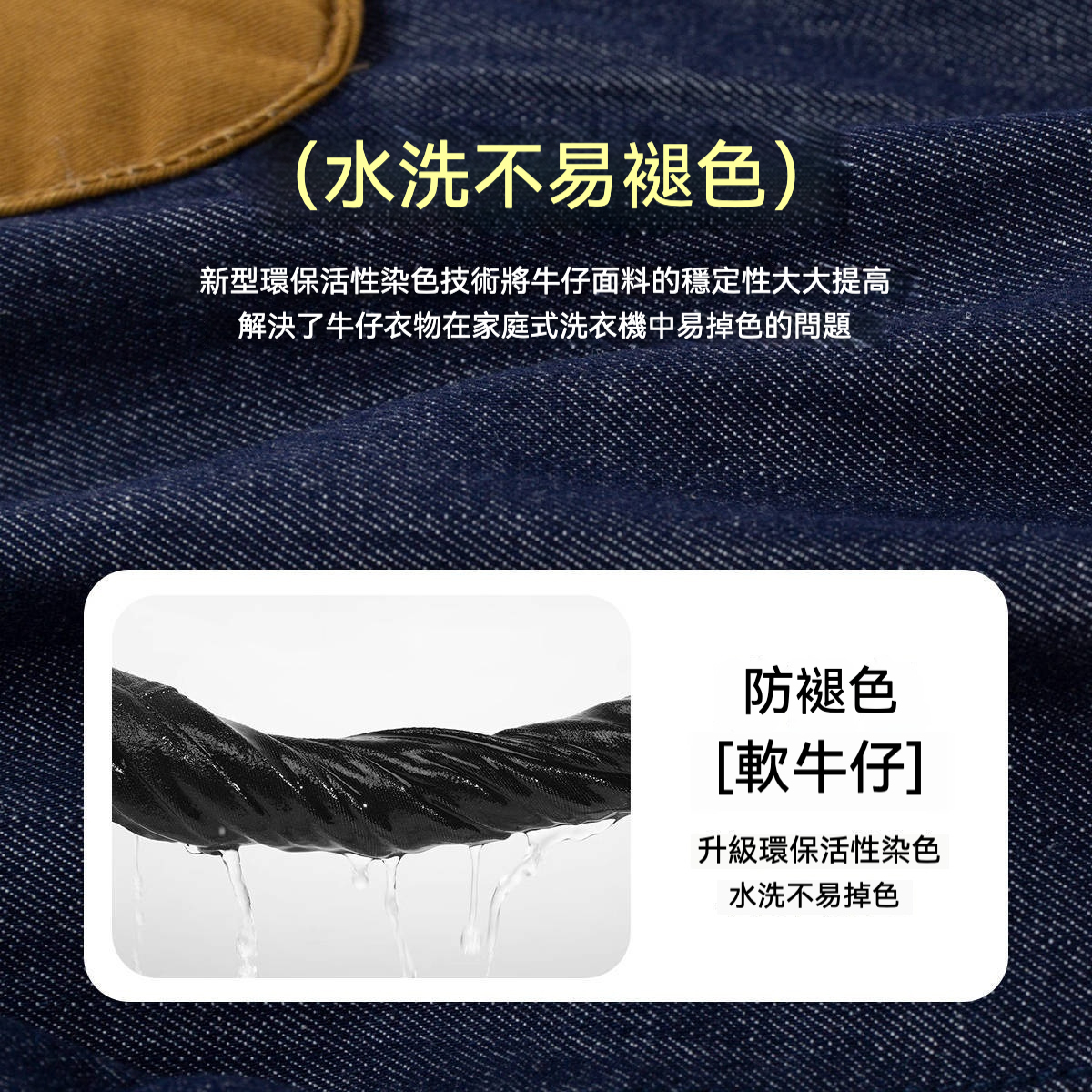 活性防褪色兒童萌趣背帶牛仔褲