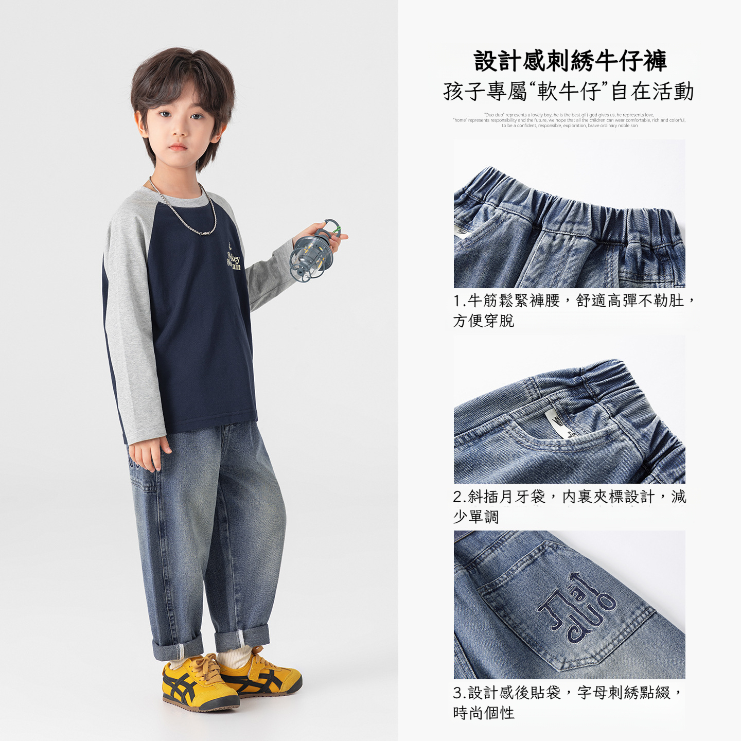 春秋男童直筒軟牛仔長褲