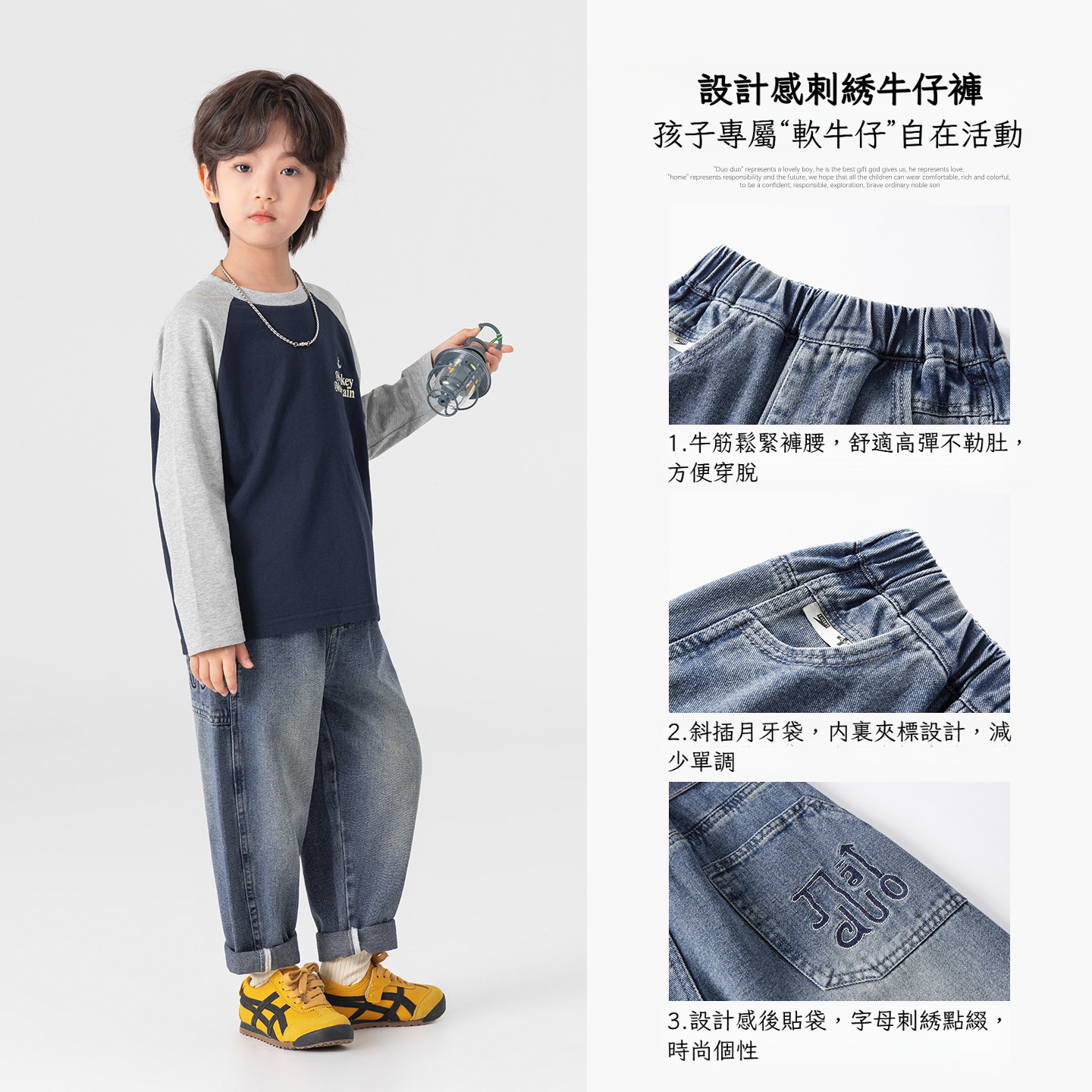 春秋男童直筒軟牛仔長褲