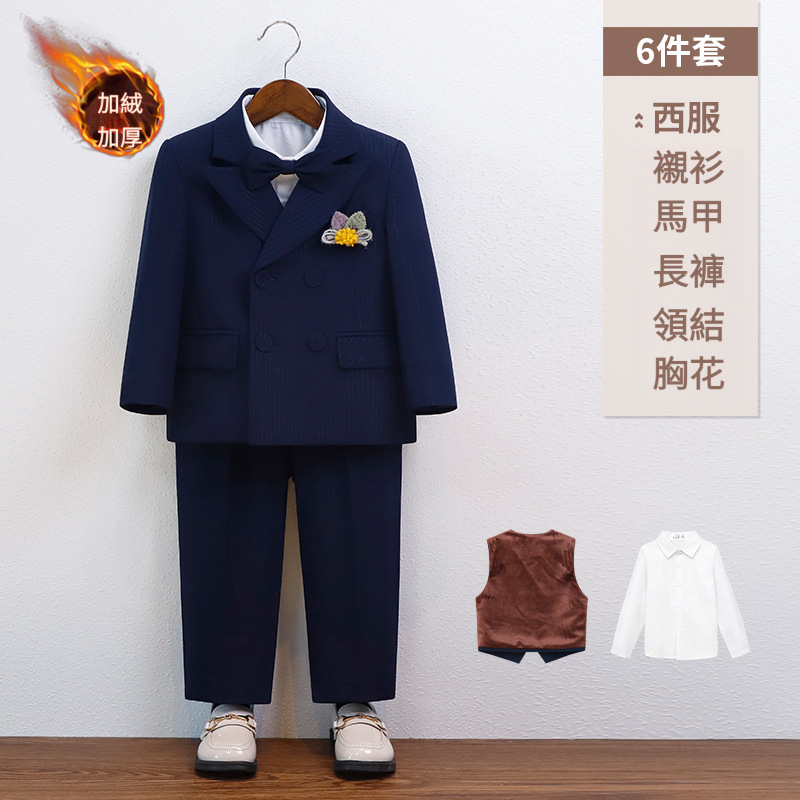 男童春夏英倫馬甲套裝