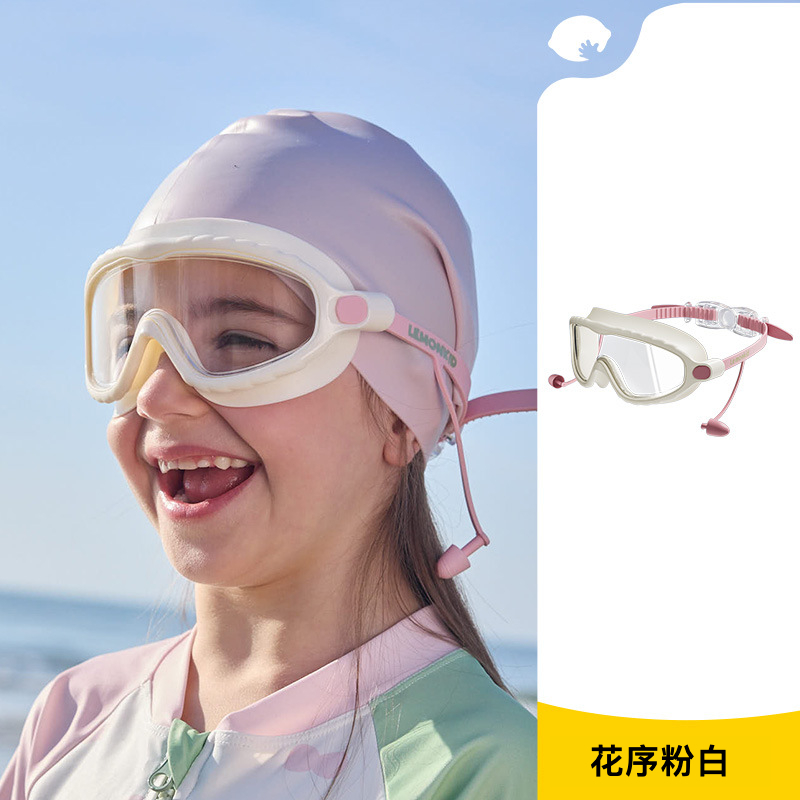 兒童防水防霧高清大框泳鏡