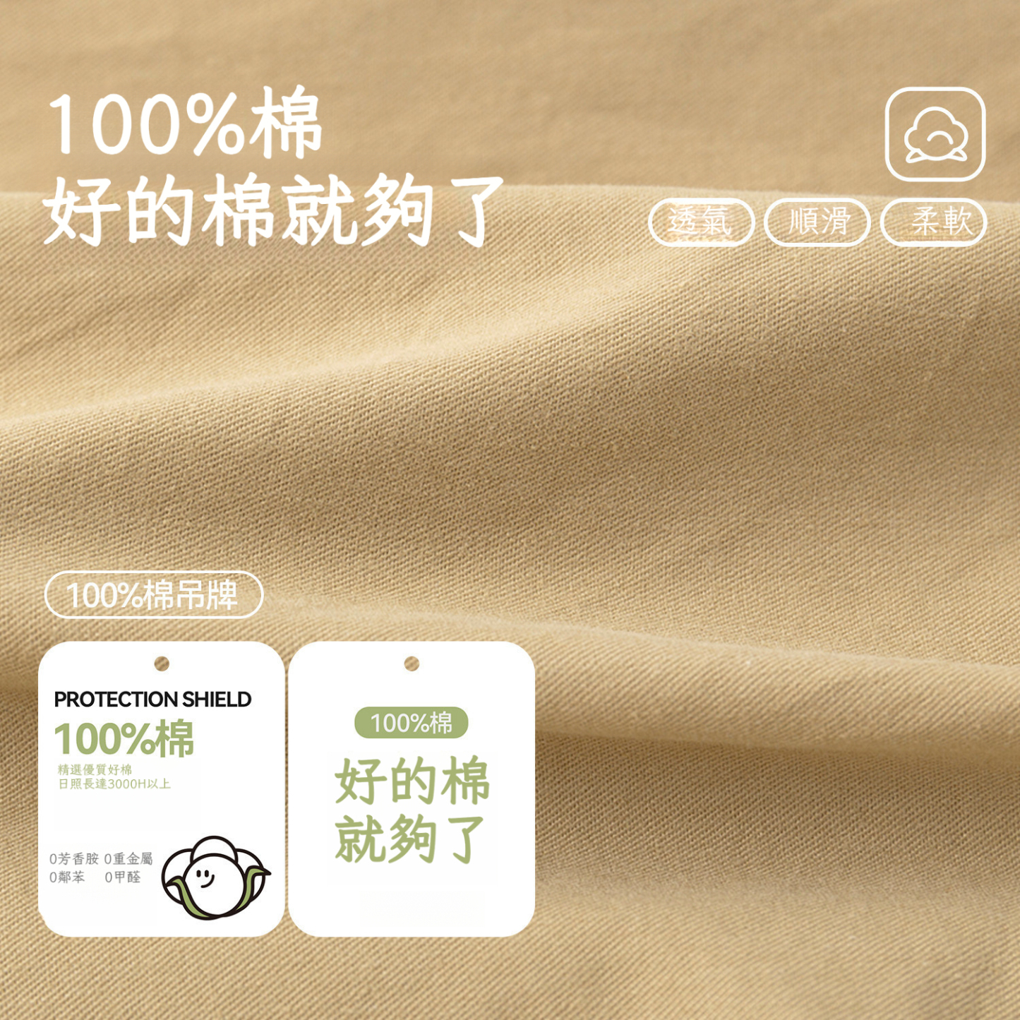 春季兒童純棉休閒褲