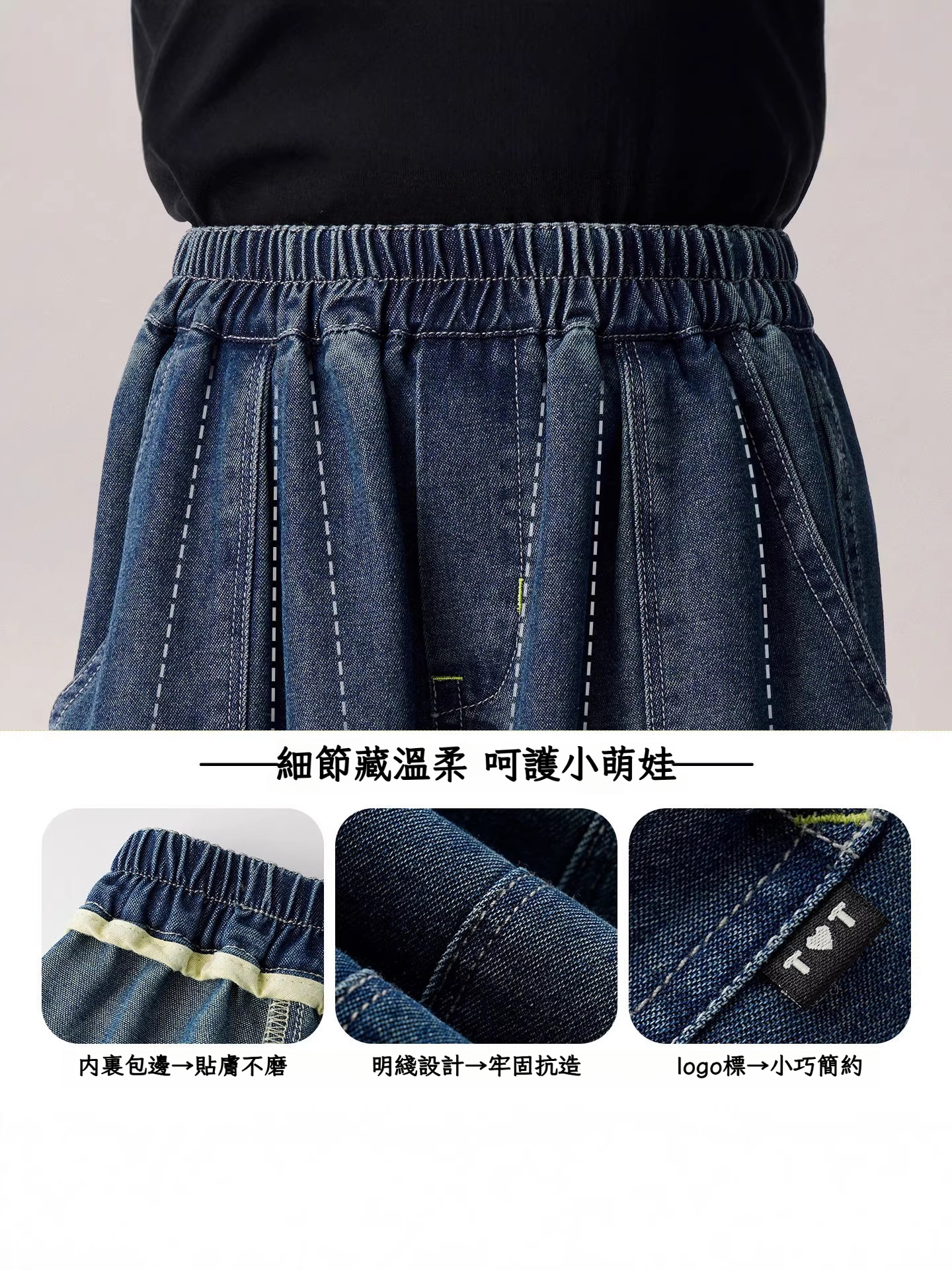 春秋女童彎刀褲軟牛仔