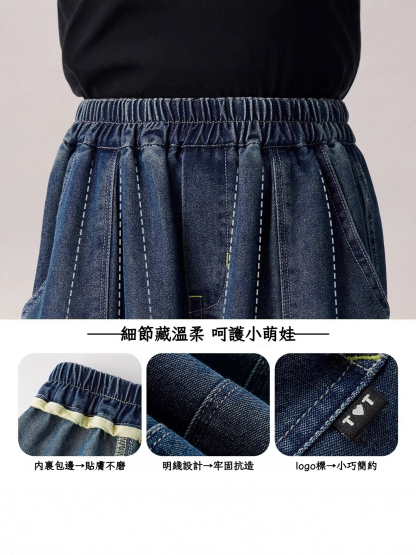春秋女童彎刀褲軟牛仔