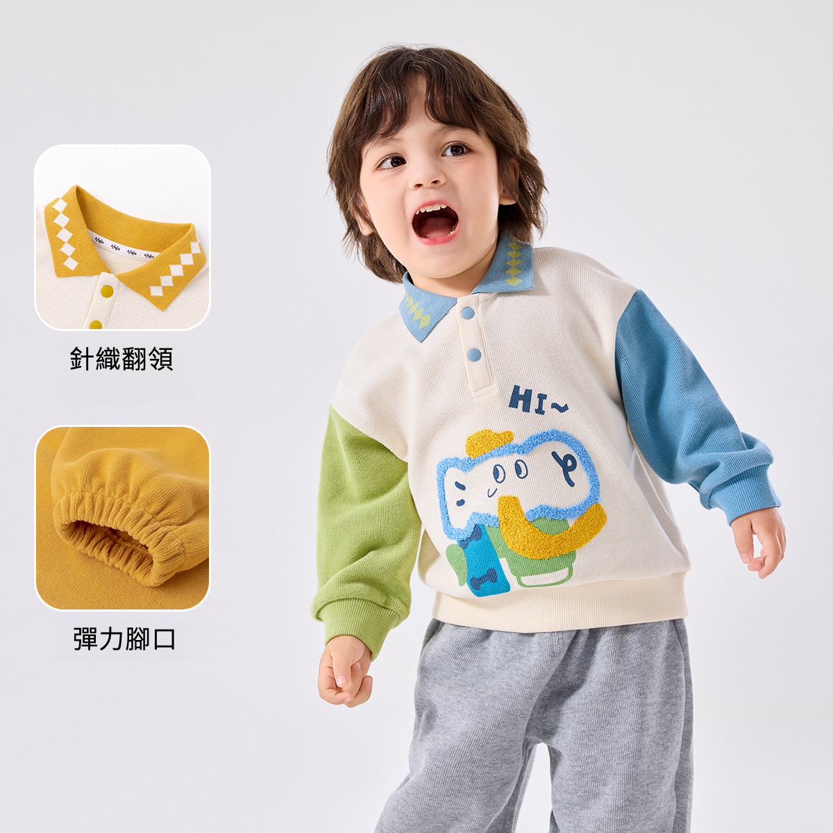 兒童POLO領秋季運動套裝