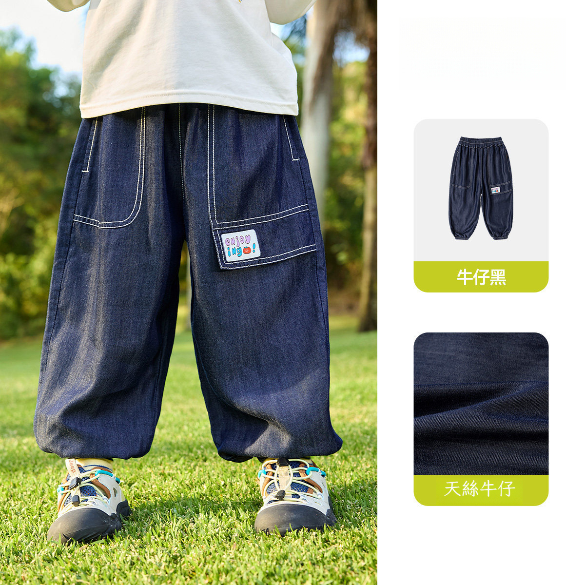 春季兒童束腳牛仔褲休閒褲