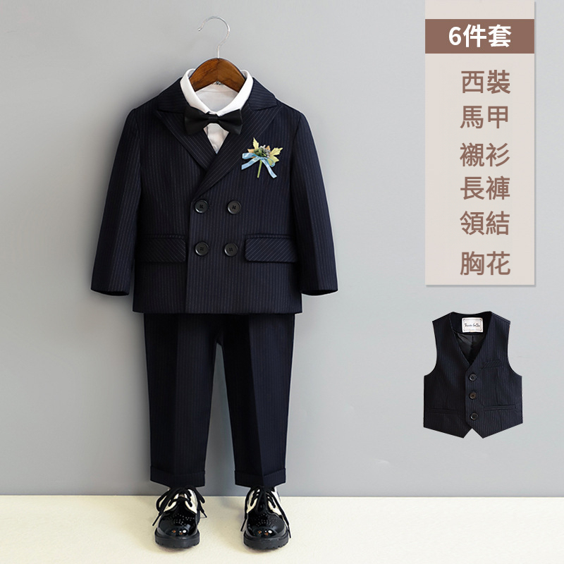 兒童春季英倫條紋西裝套裝