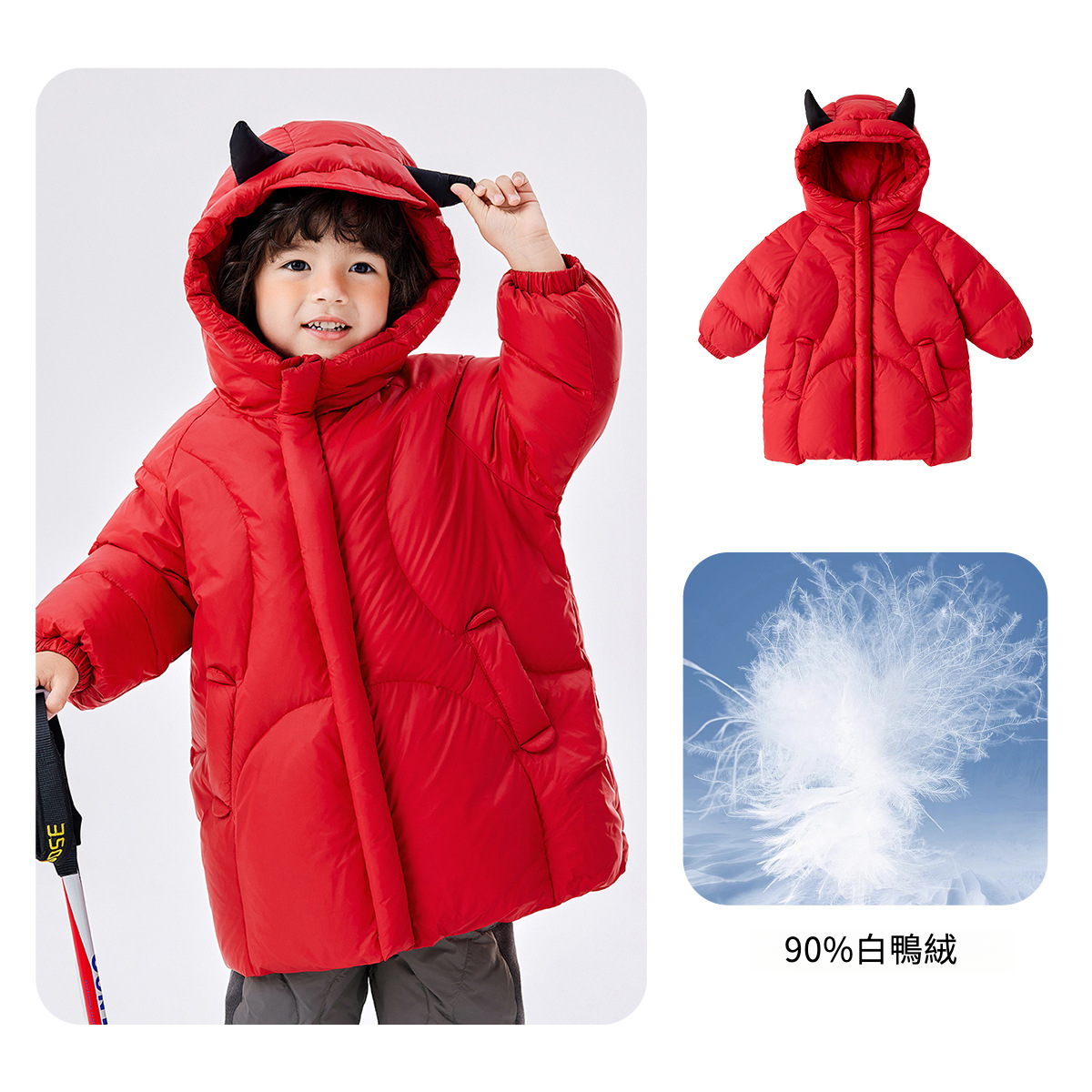 國標三方兒童長款羽絨服
