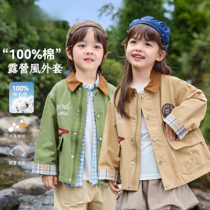 兒童春季純棉露營風外套