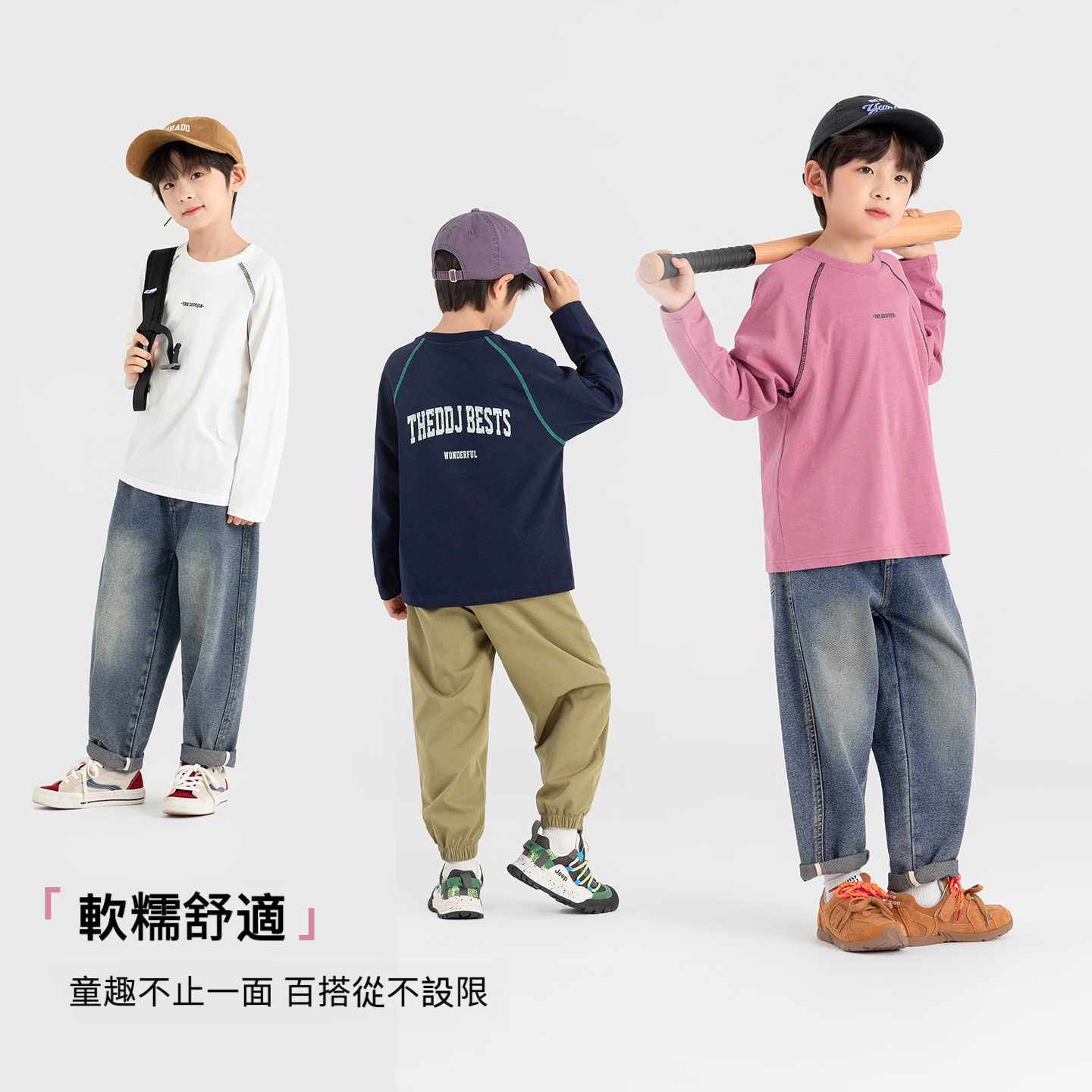 男童美式春秋款印花長袖T恤