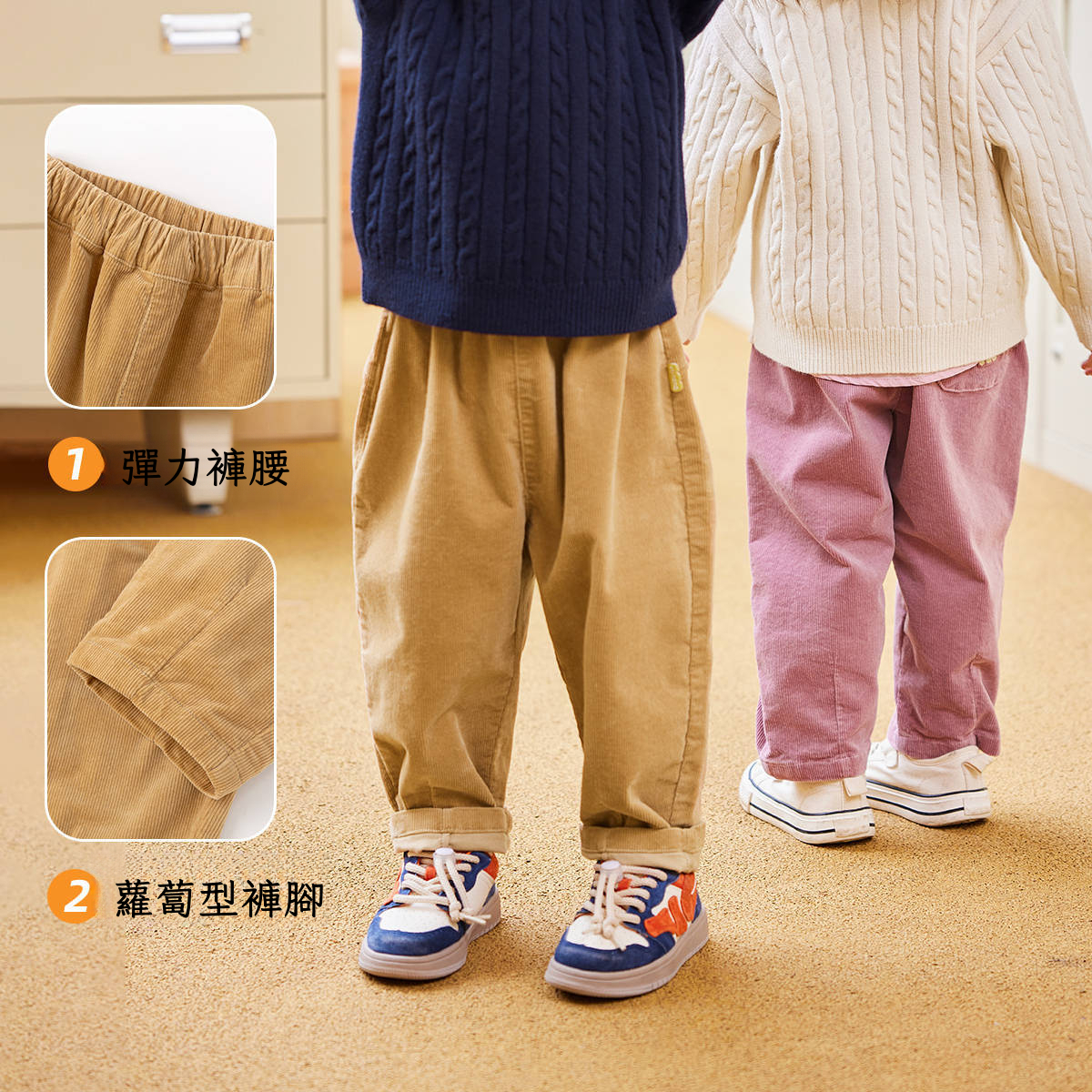 復古風秋季休閒褲