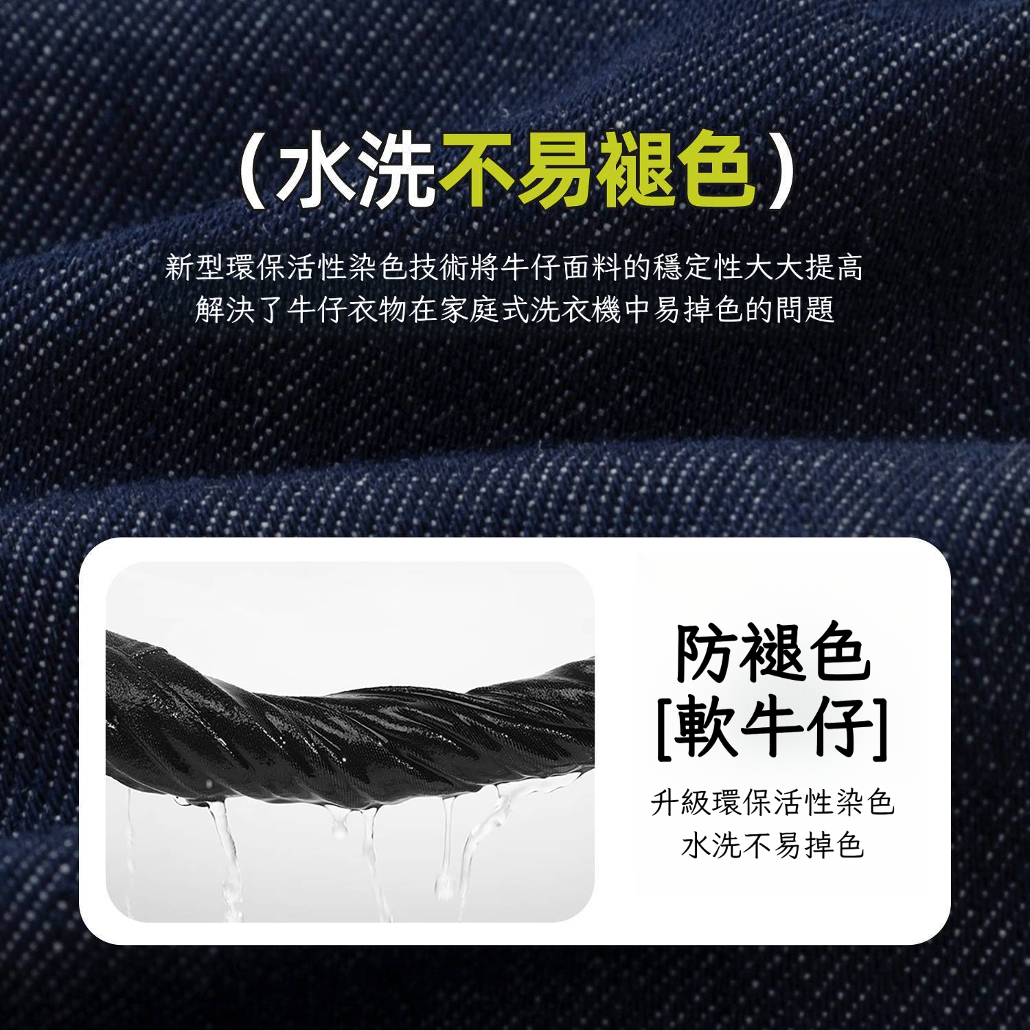 春季女童撞色闊腿牛仔褲