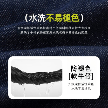 春季女童撞色闊腿牛仔褲