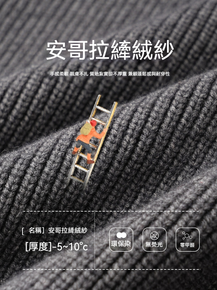 女童拉鏈立領小狗綉花針織衫