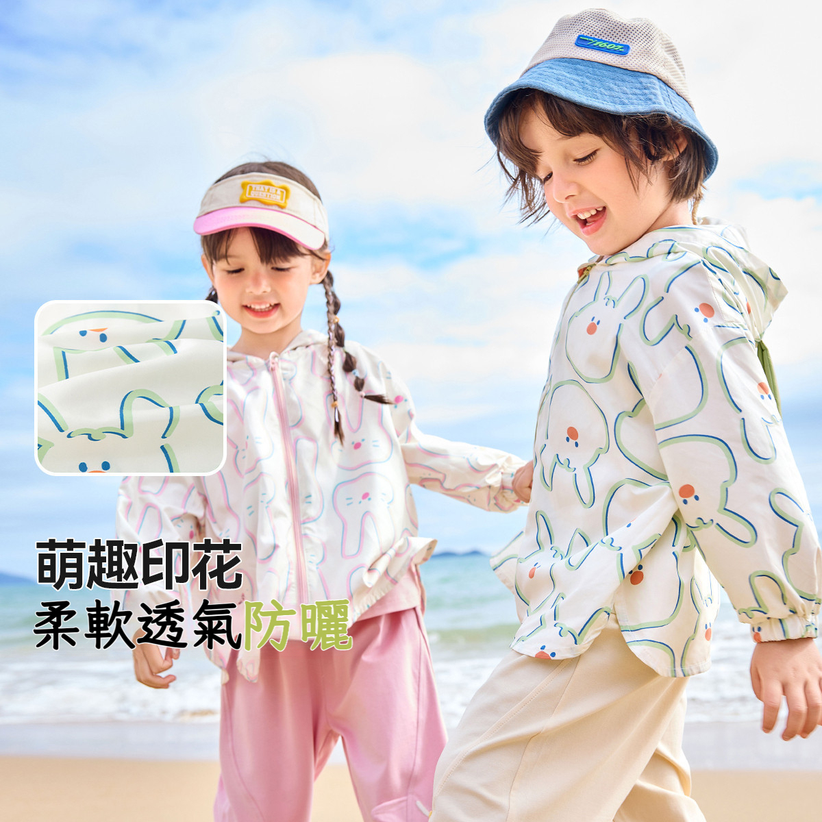 【UPF50+】兒童夏季卡通防曬衣