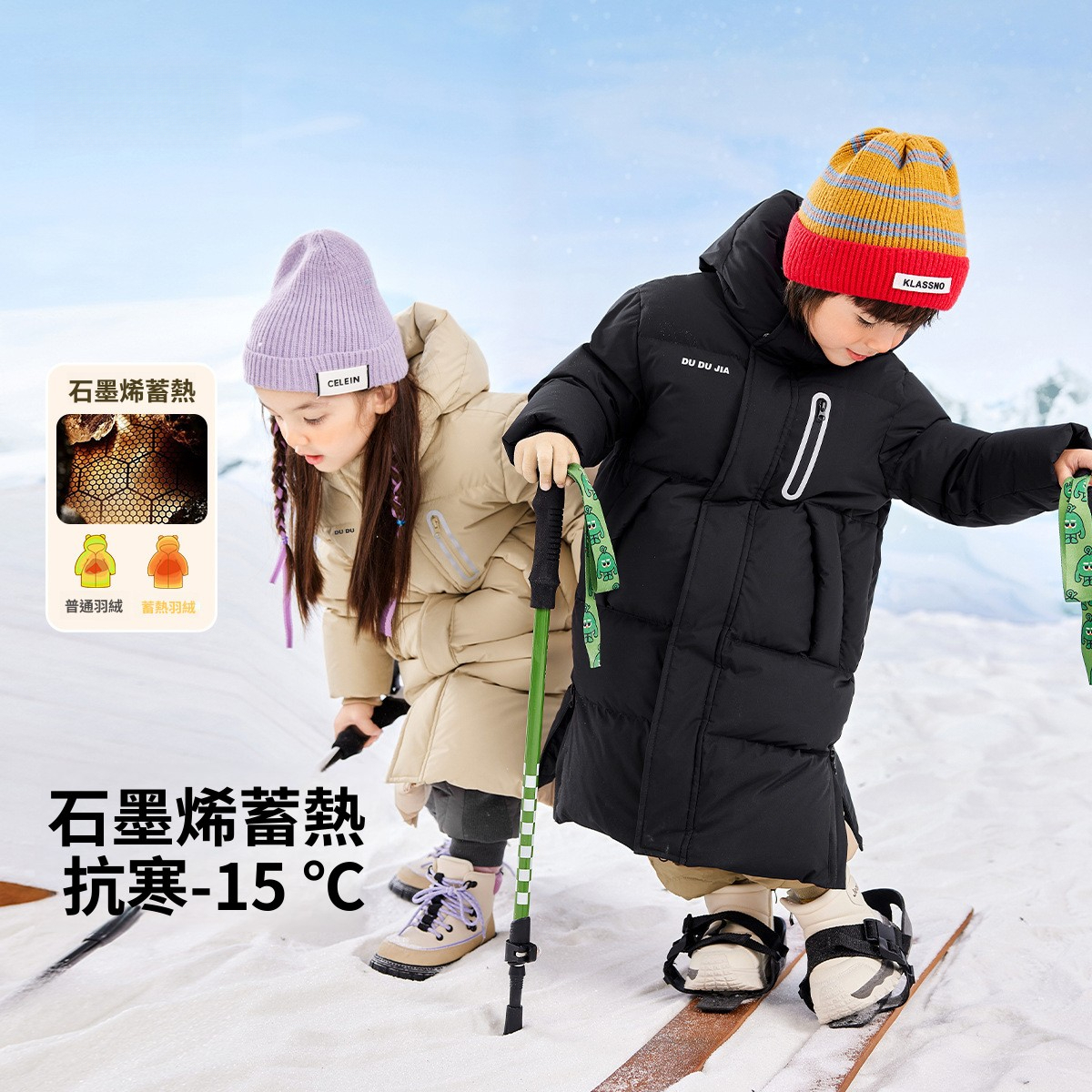 兒童長款加厚鴨絨羽絨服