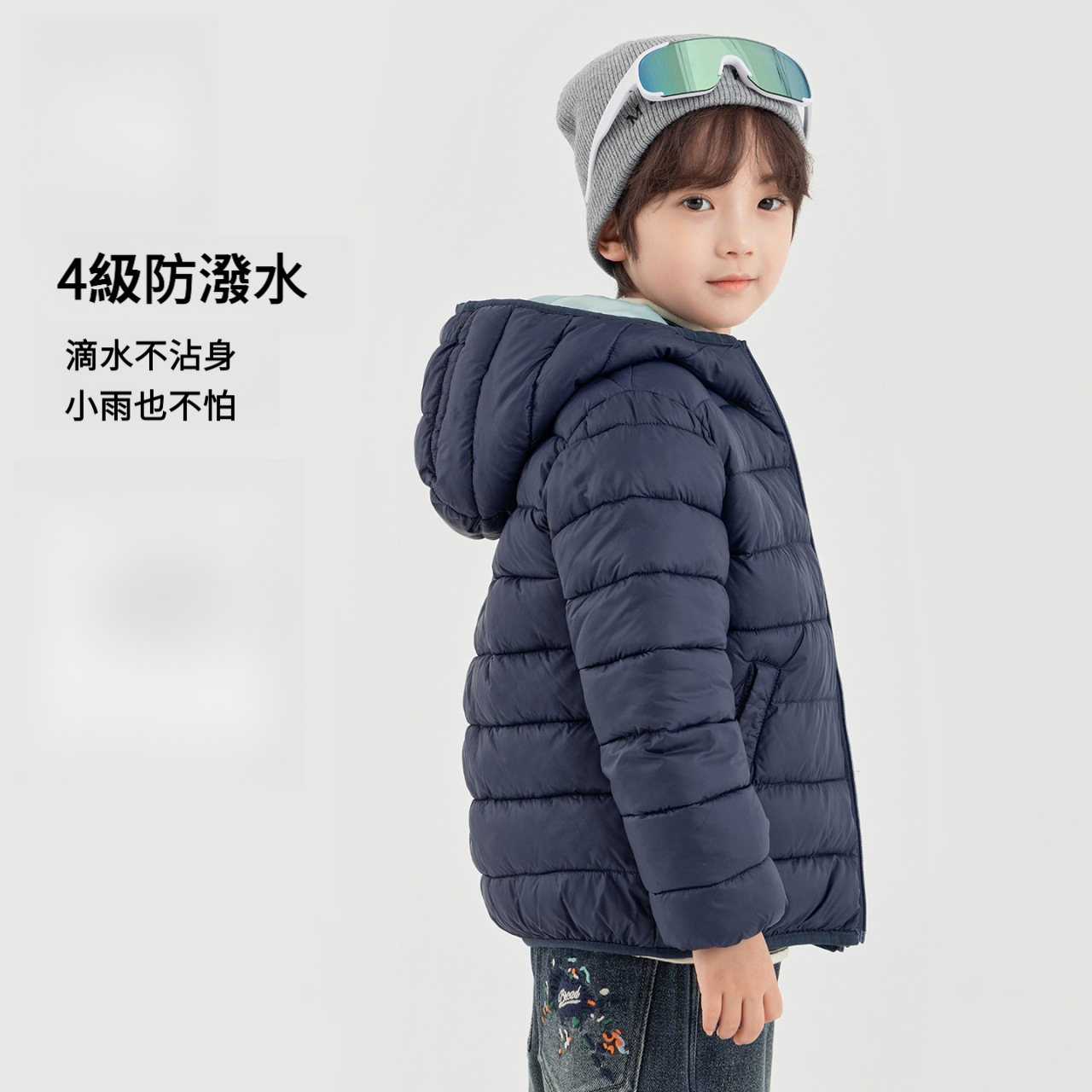 兒童秋冬雲感連帽防潑水棉服