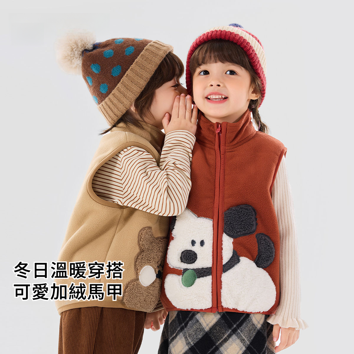 兒童秋冬加絨卡通圖案馬甲