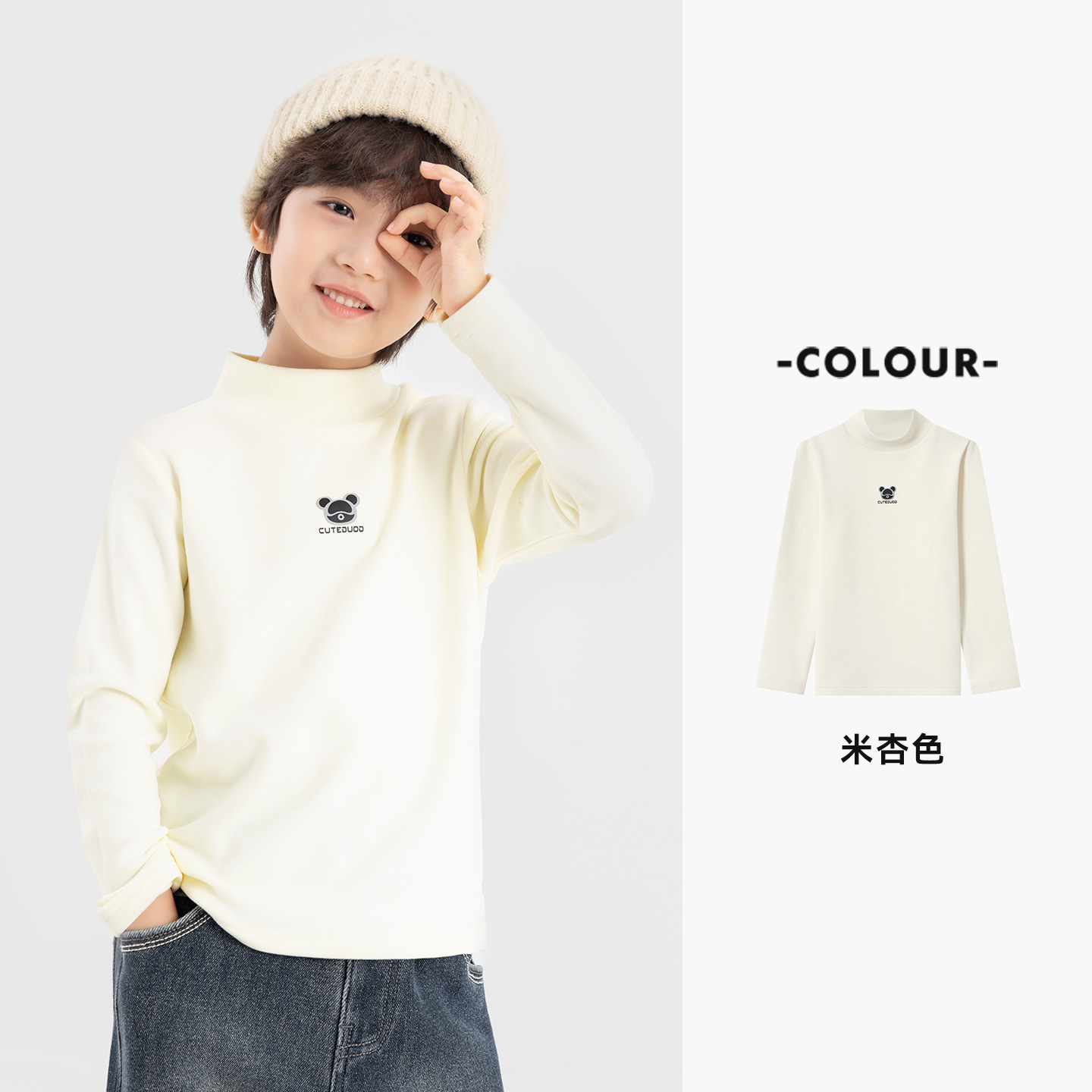 男童半高領冬季內搭長袖T恤