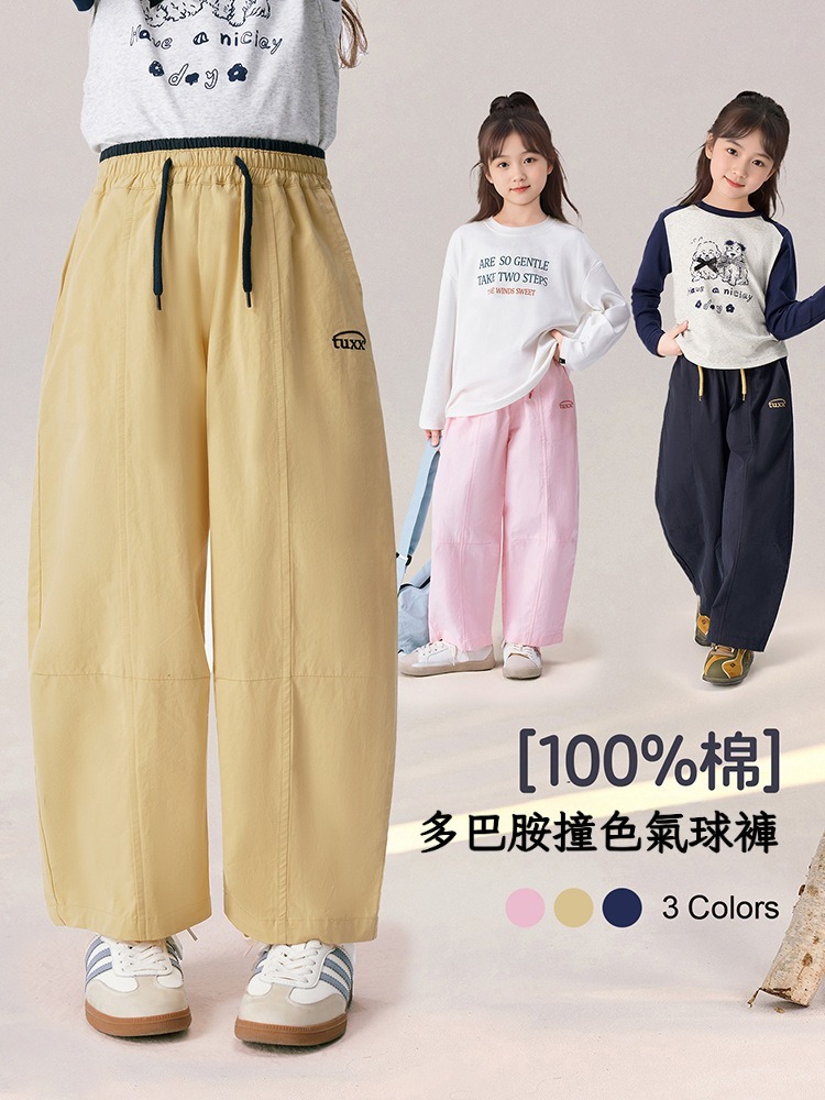 春季女童多巴胺闊腿褲