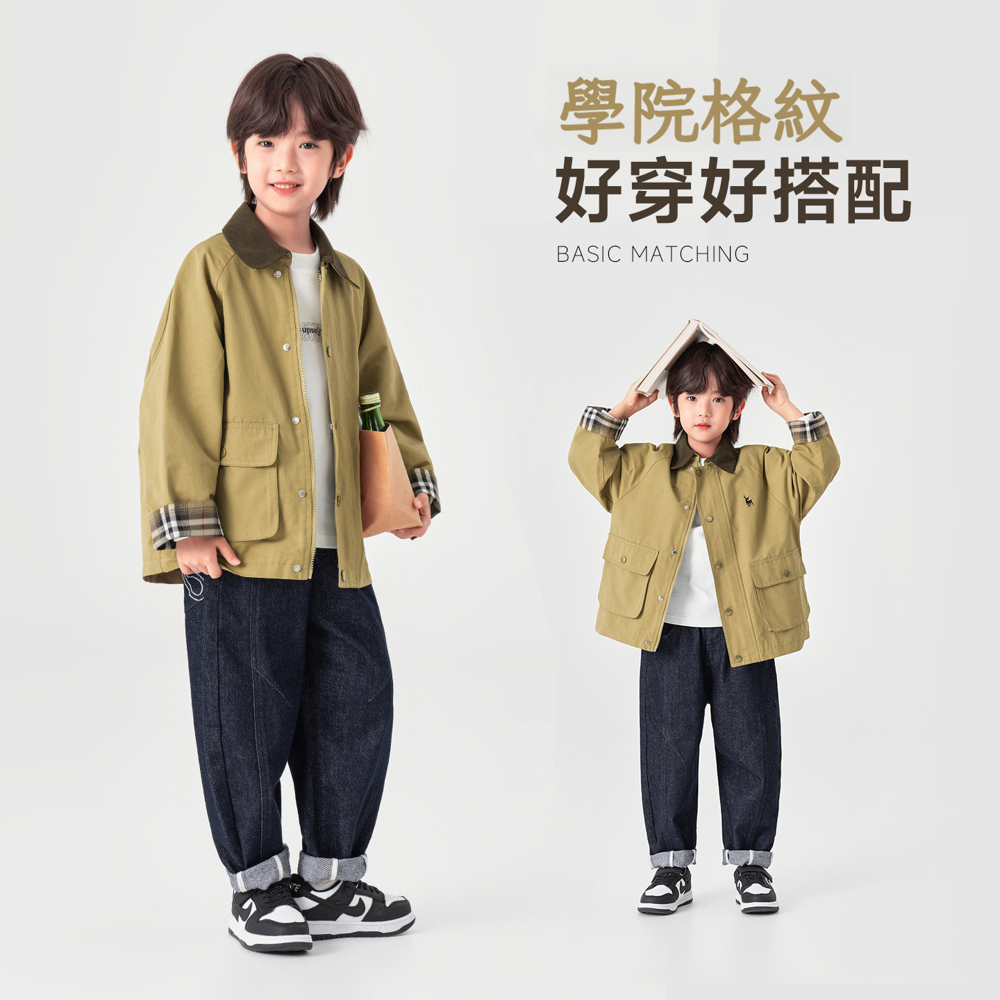 男童復古春秋款工裝風衣外套