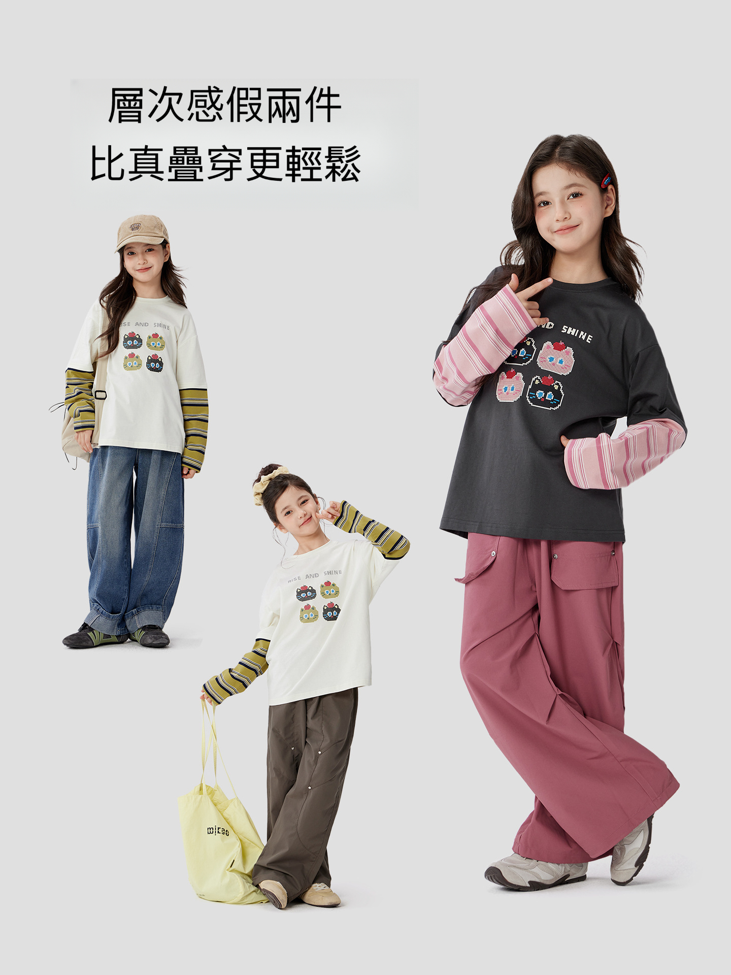 女童假兩件春秋款貓咪卡通長袖T恤