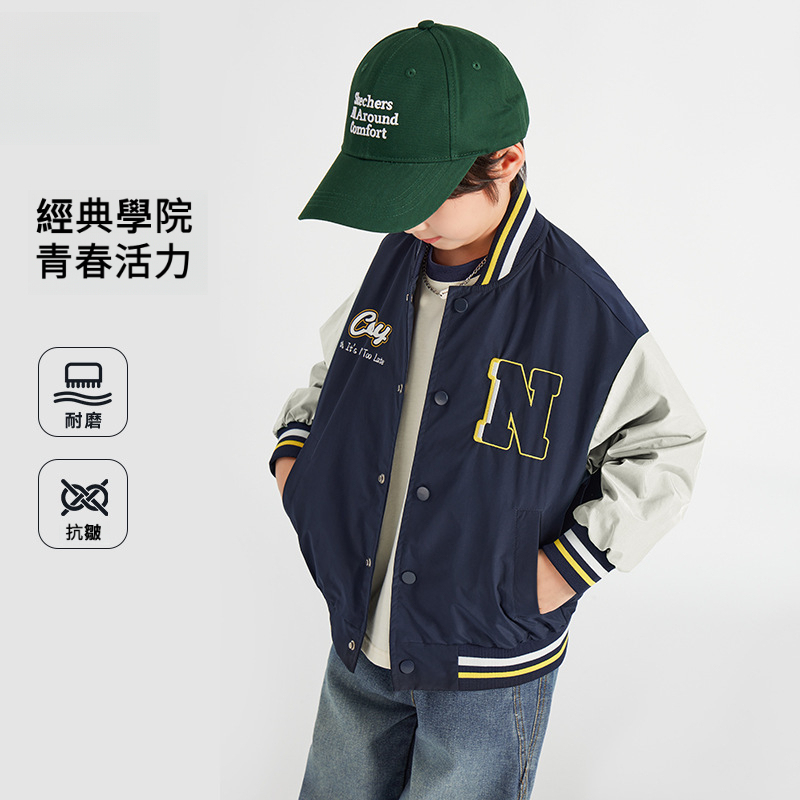 男童棒春秋休閒球服夾克