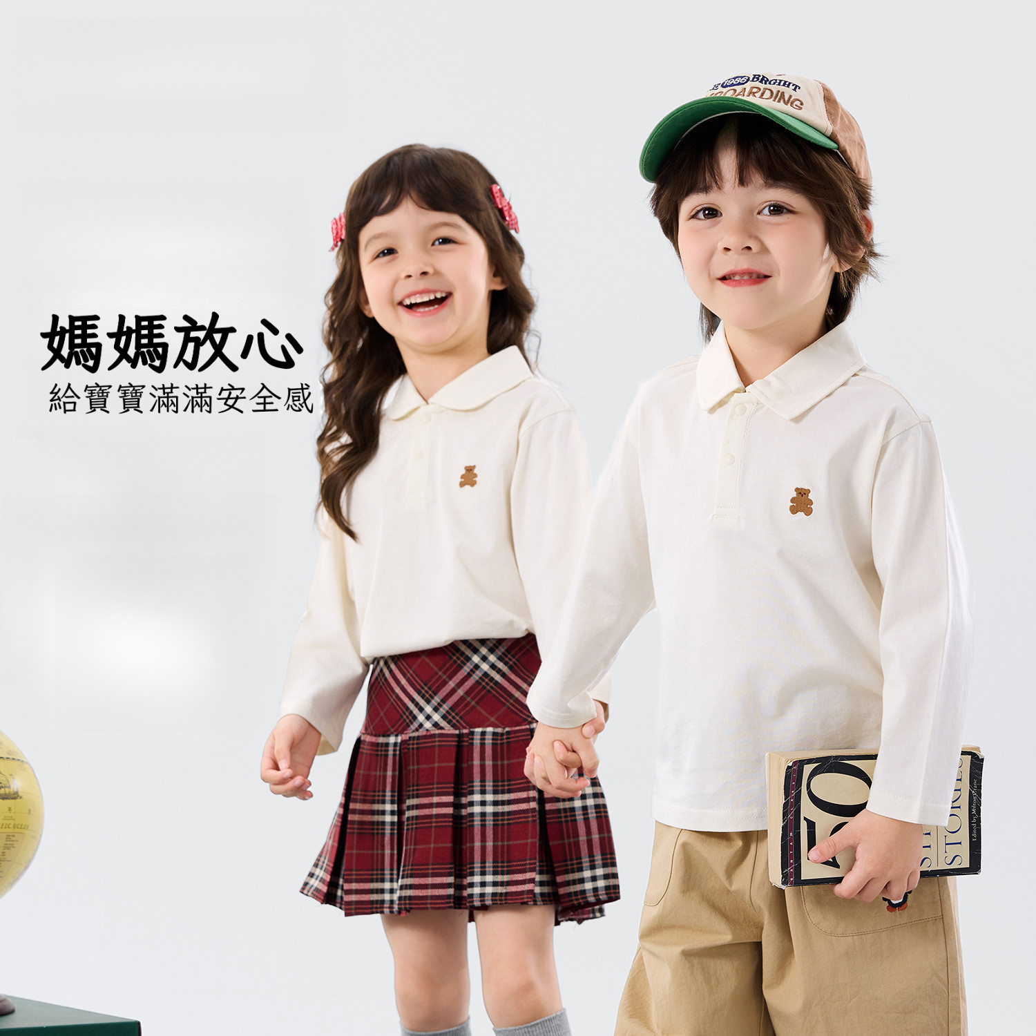 春季兒童學院風POLO衫