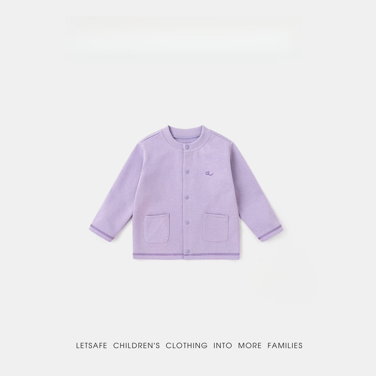 兒童春季洋氣圓領開衫外套