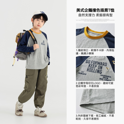 春秋潮範美式撞色長袖T恤