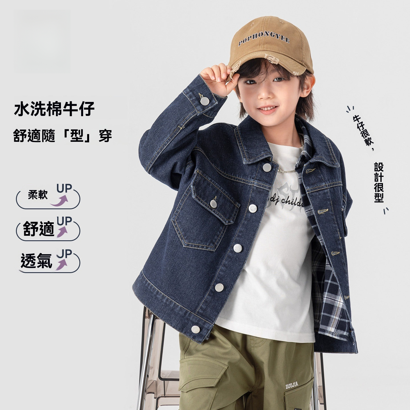 男童復古軟牛仔外套