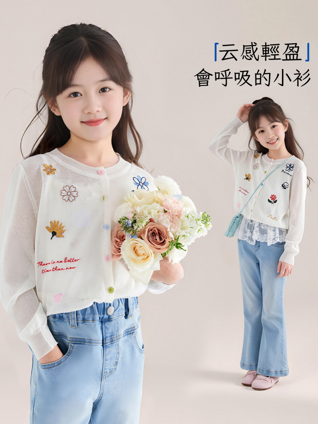 夏季女童韓系冰絲翻領百搭學院風針織衫背心