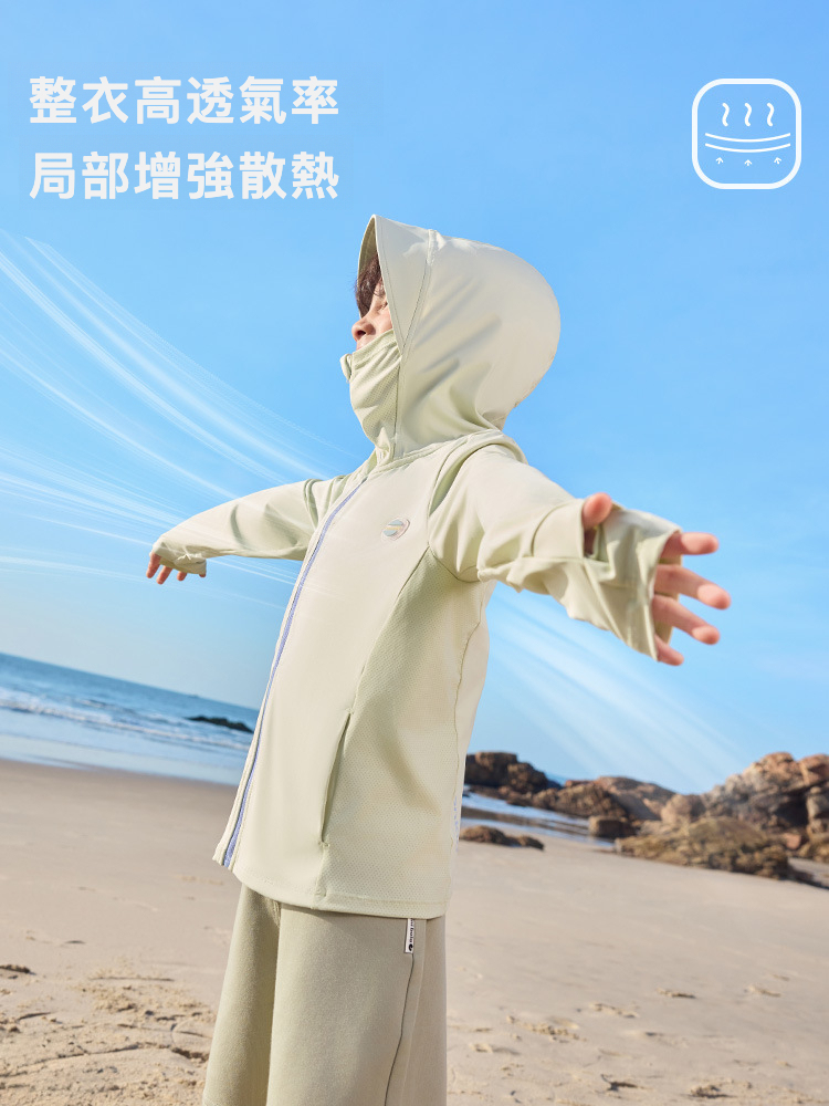 兒童薄款防曬衣
