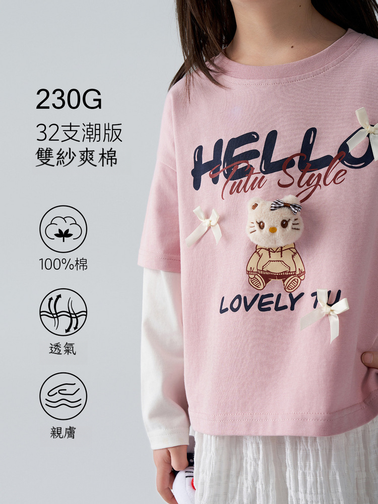 春季新款女童 立體卡通T恤