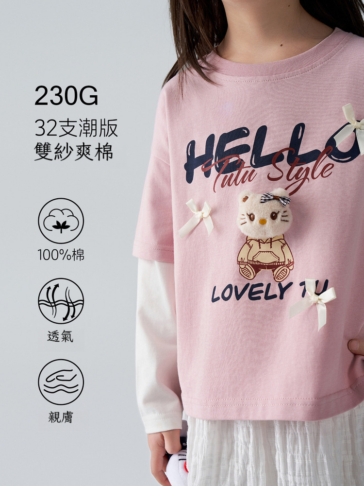 春季新款女童 立體卡通T恤