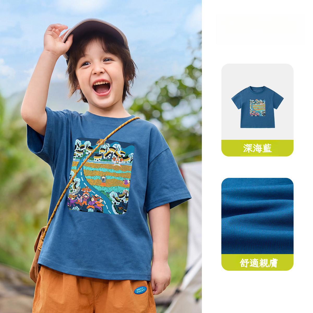 兒童鄉野童趣短袖T恤