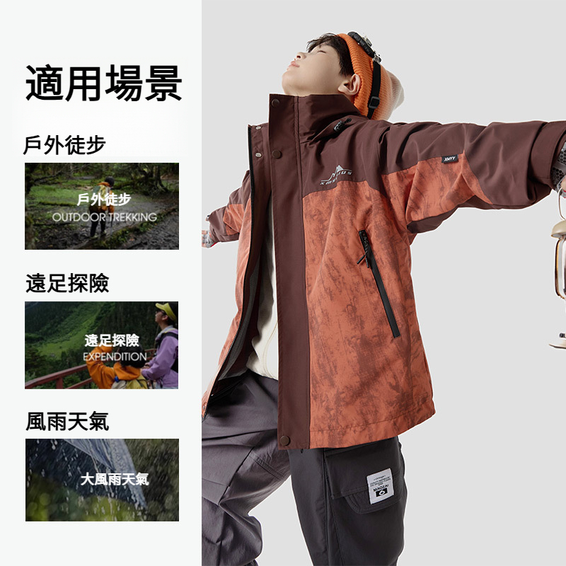 秋冬男女童戶外滑雪服三合一杜邦三防兒童衝鋒衣