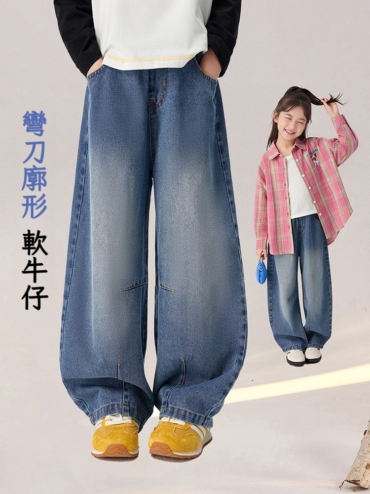 春季女童寬鬆彎刀直筒牛仔褲