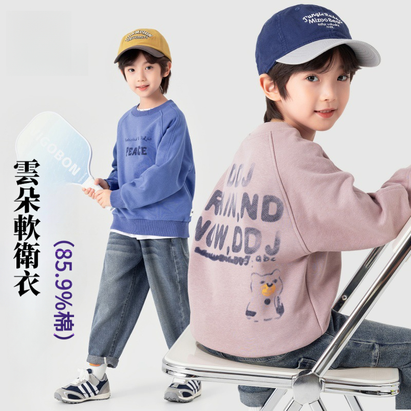 春秋男童水墨感印花衛衣