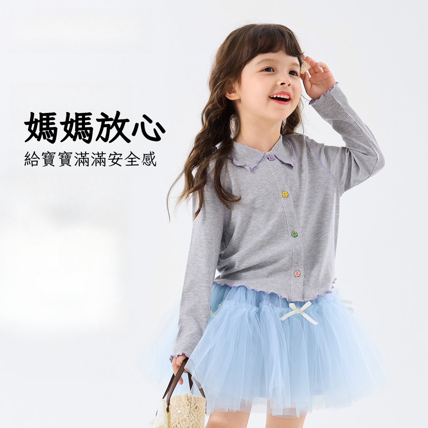 春季女童軟萌娃娃領多巴胺開衫上衣