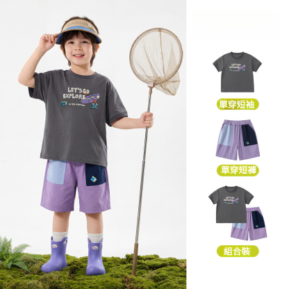 男童夏季純棉戶外短袖短褲套裝