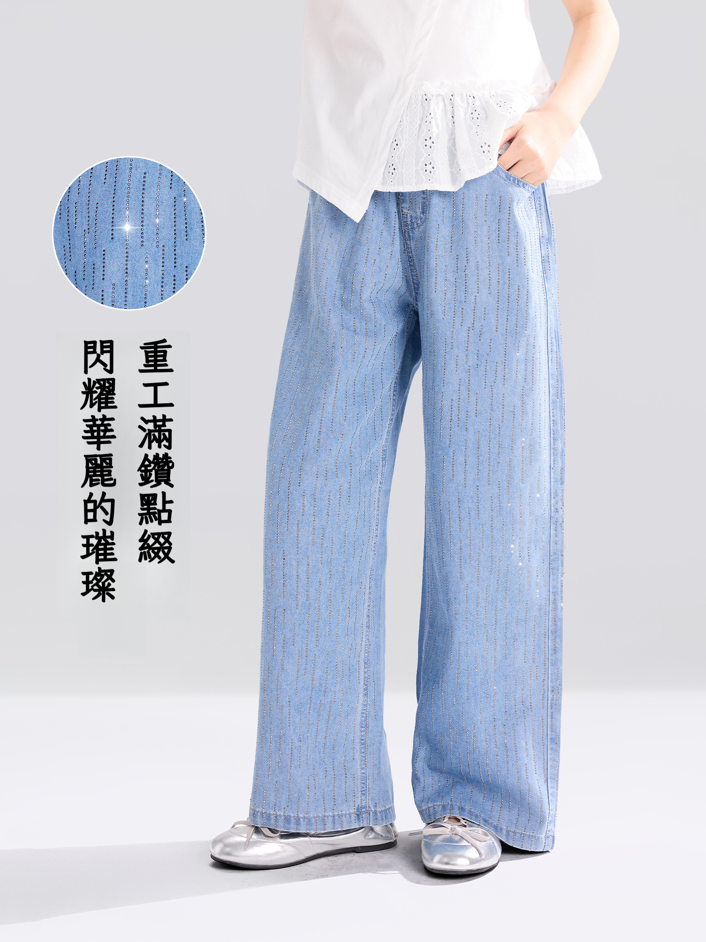 女童夏季流星燙鑽牛仔褲