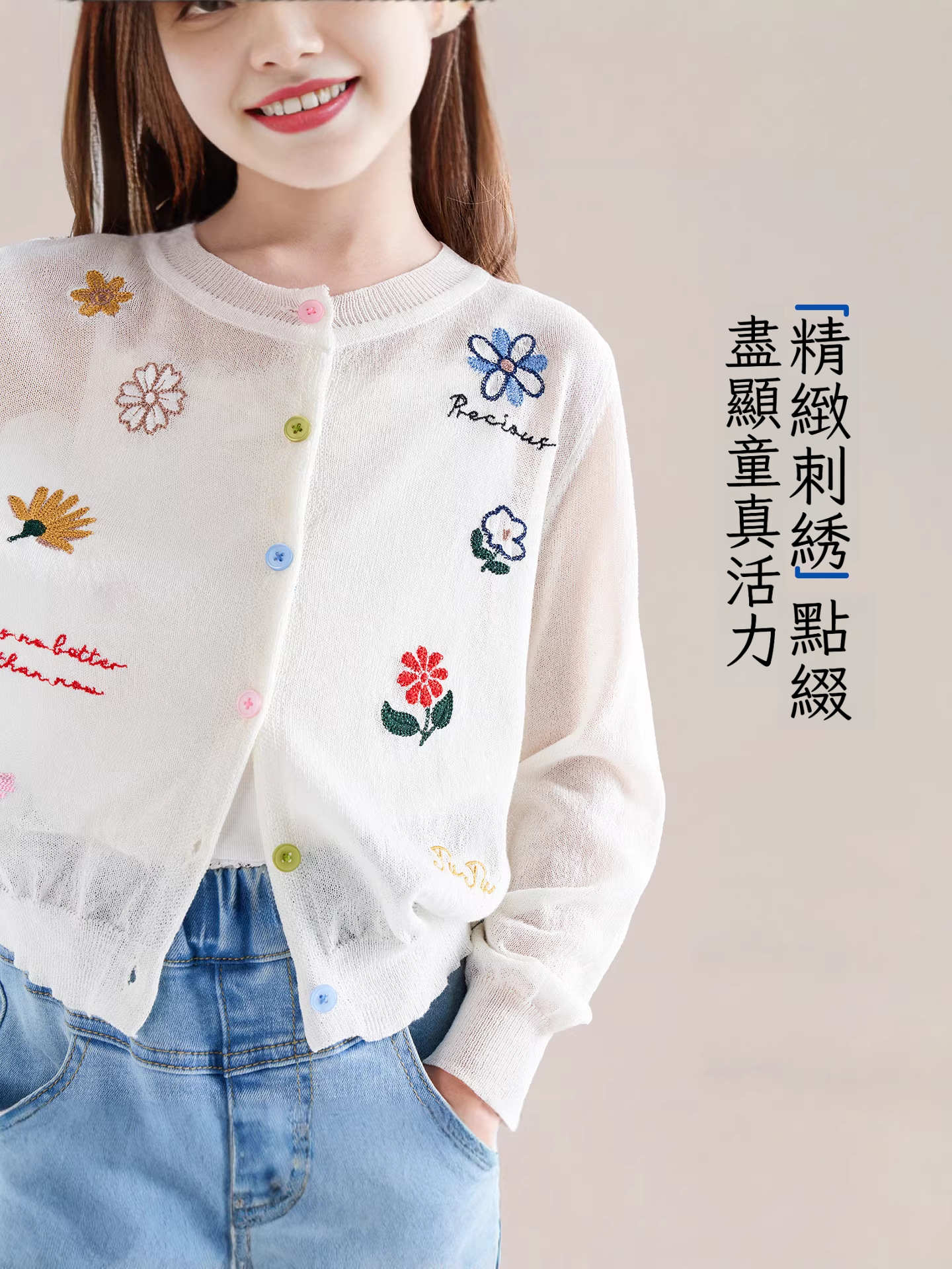 夏季女童韓系冰絲翻領百搭學院風針織衫背心