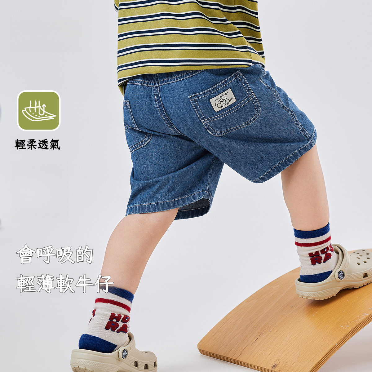 兒童百搭牛仔短褲