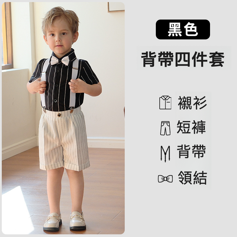 兒童夏季條紋背帶褲西裝套裝