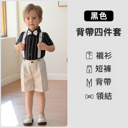 兒童夏季條紋背帶褲西裝套裝
