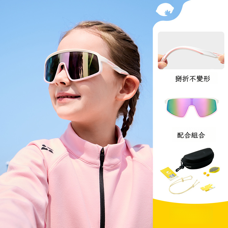 兒童偏光騎行太陽鏡