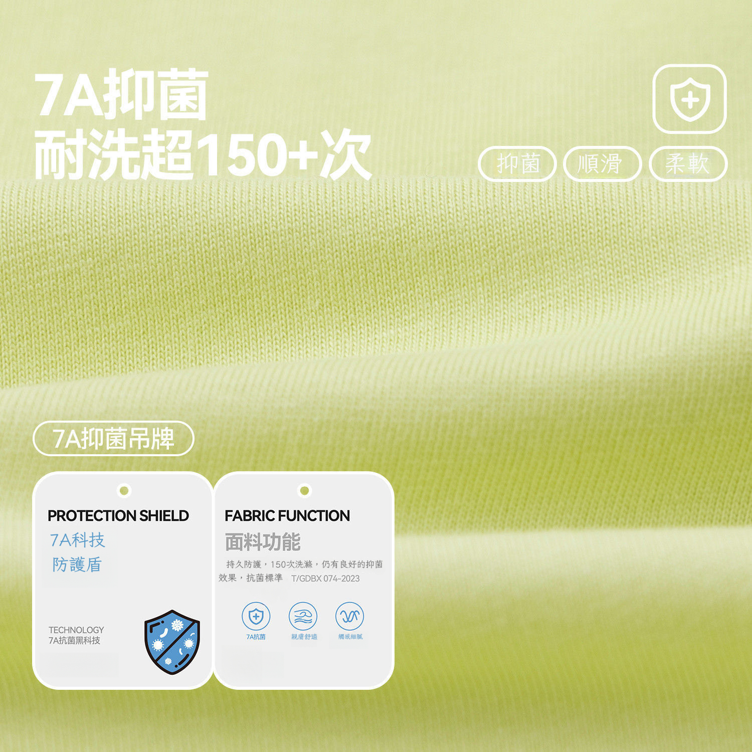 兒童春季純棉抑菌卡通T恤