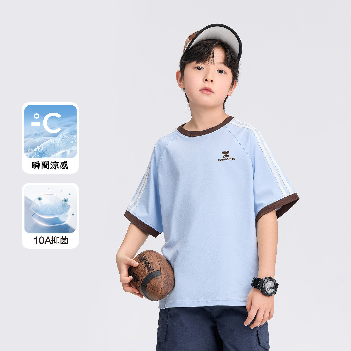 男童第三代小冰皮T恤