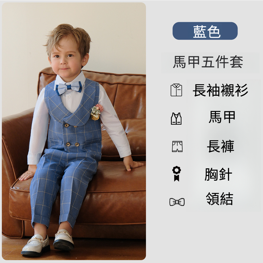 兒童男童格子西服套裝